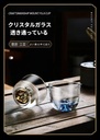 kanayama-gui-cup-set-of-2---handmade-blo-5.jpg