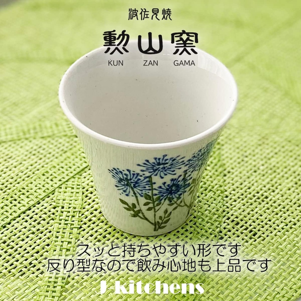 j-kitchens-isayama-kiln-japanese-sake-gl-4.jpg