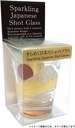アルタ-alta-ar0604553-sparkling-japanese-sh-5.jpg