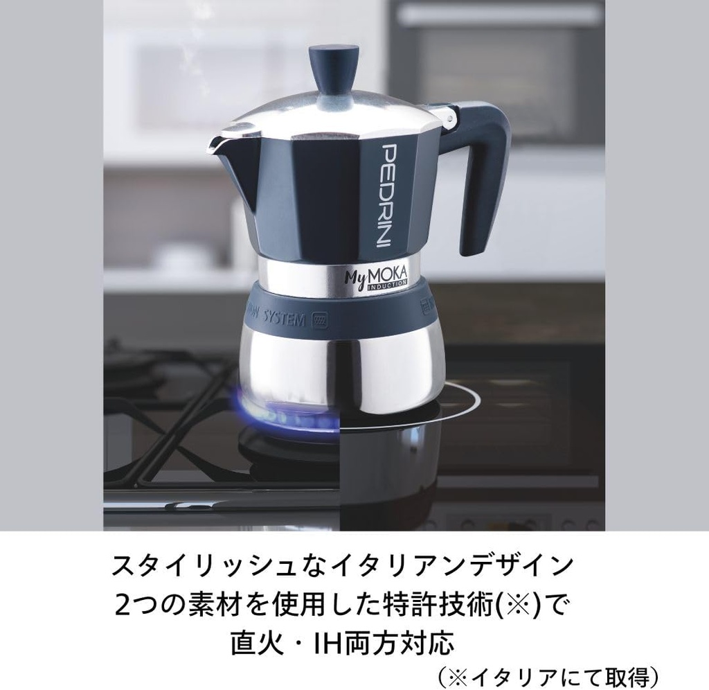 pedrini-mymoka-induction-coffee-maker-3--3.jpg