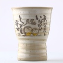japanese-mino-yakiware-ceramic-beer-cups-3.jpg