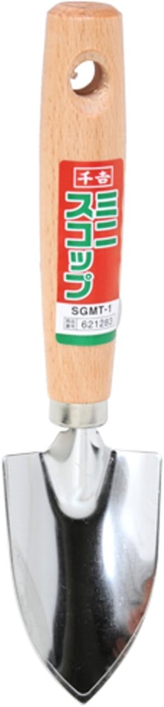 senkichi-small-scoop-sgmt-1-japan-import-2.jpg