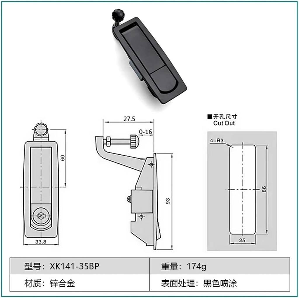 xk141-up-portable-security-door-lever-pa-2.jpg