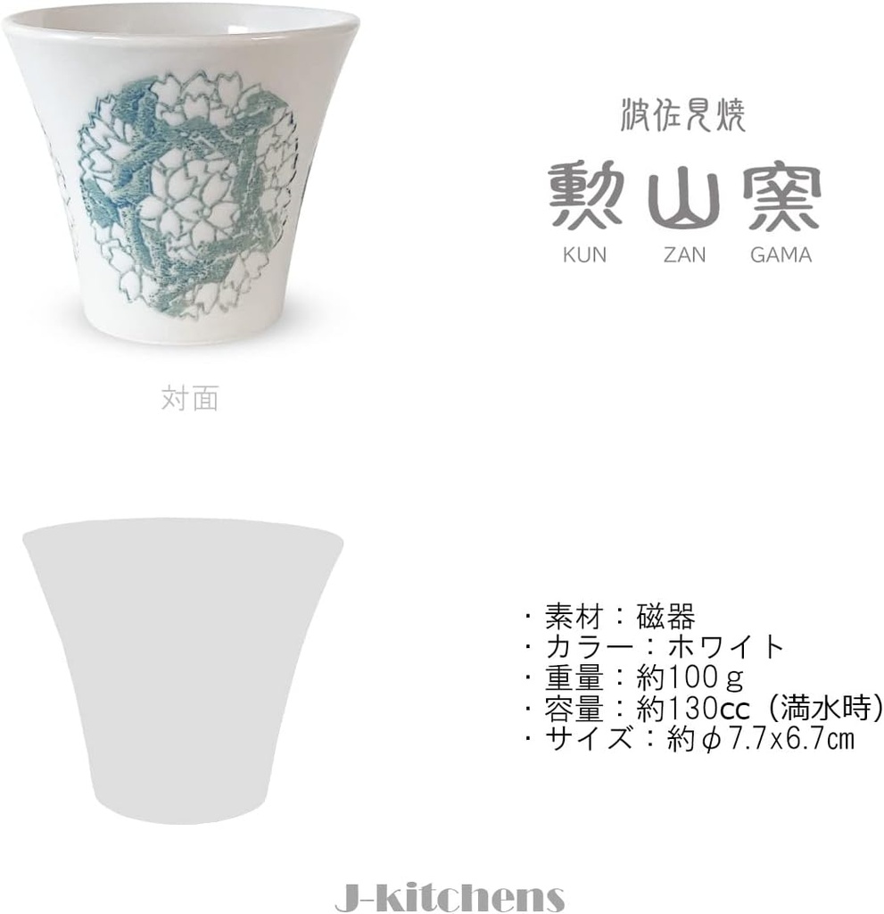j-kitchens-cup-tacup-hasami-ware-made-in-2.jpg