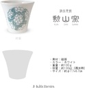 j-kitchens-cup-tacup-hasami-ware-made-in-2.jpg