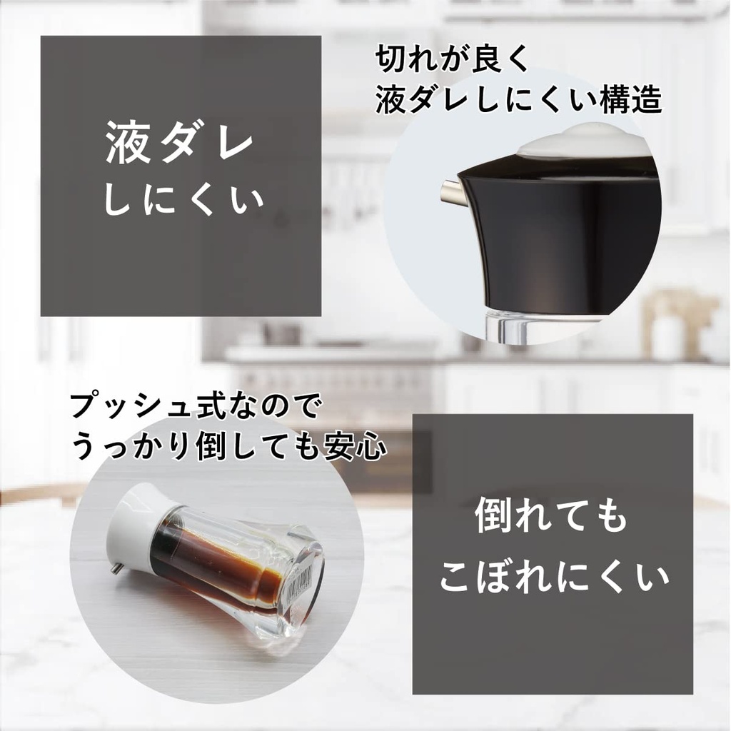 daiwa-pu-1-soy-sauce-dispenser-push-type-4.jpg
