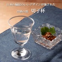 東洋佐々木カラス-toyo-sasaki-glass-39829-75-cold-2.jpg