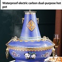 electric-carbon-dual-purpose-copper-hot--6.jpg