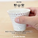 j-kitchens-isayama-kiln-japanese-sake-gl-4.jpg
