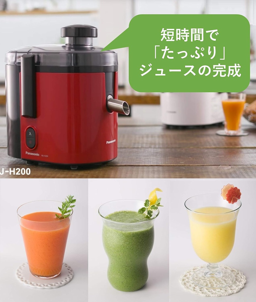 panasonic-high-speed-juicer-mj-h200-r-re-2.jpg