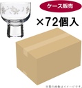 東洋佐々木カラス-toyo-sasaki-glass-00300-j444-sa-2.jpg