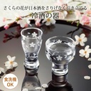 東洋佐々木カラス-toyo-sasaki-glass-00300-j444-sa-3.jpg
