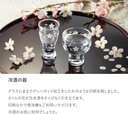 東洋佐々木カラス-toyo-sasaki-glass-00300-j444-sa-4.jpg
