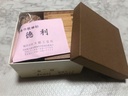 odate-kogeisha-sake-set-akita-cedar-2.jpg