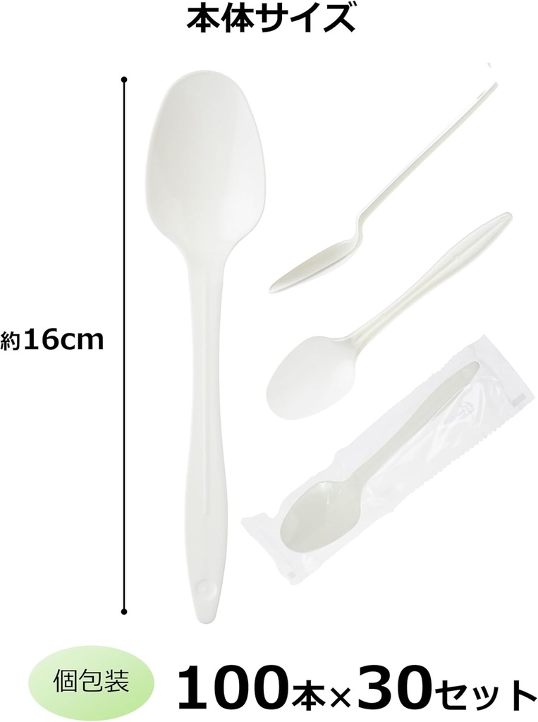 sg-052-disposable-spoons-individual-pack-2.jpg