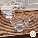 東洋佐々木カラス-toyo-sasaki-glass-10311-504-col-2.jpg