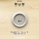 j-kitchens-pno606614-hasami-ware-dinner--4.jpg