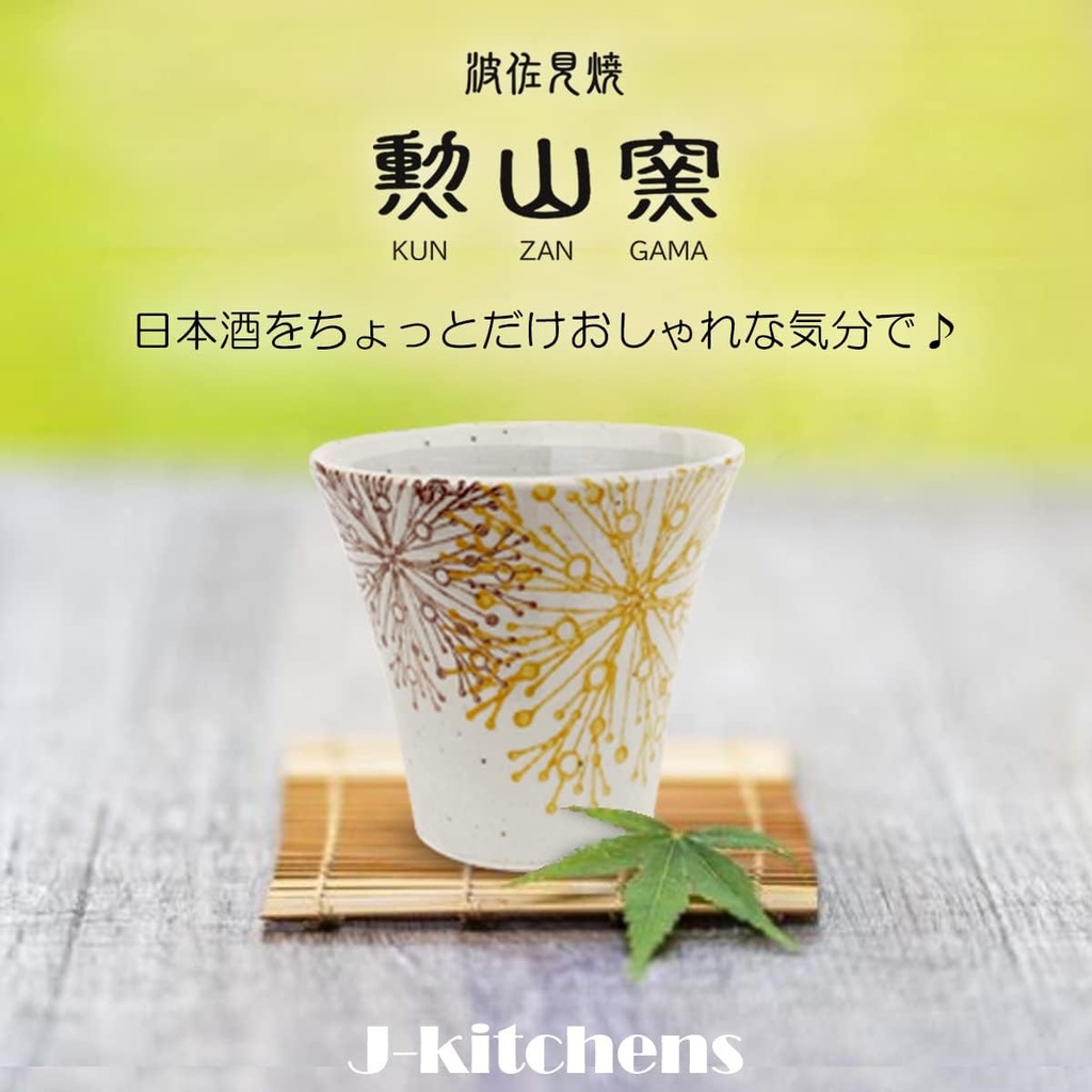 j-kitchens-inzan-kiln-japanese-sake-glas-3.jpg