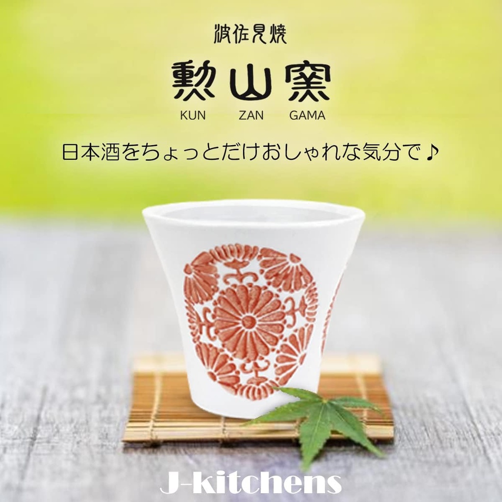 j-kitchens-isoyama-kiln-japanese-sake-gl-3.jpg