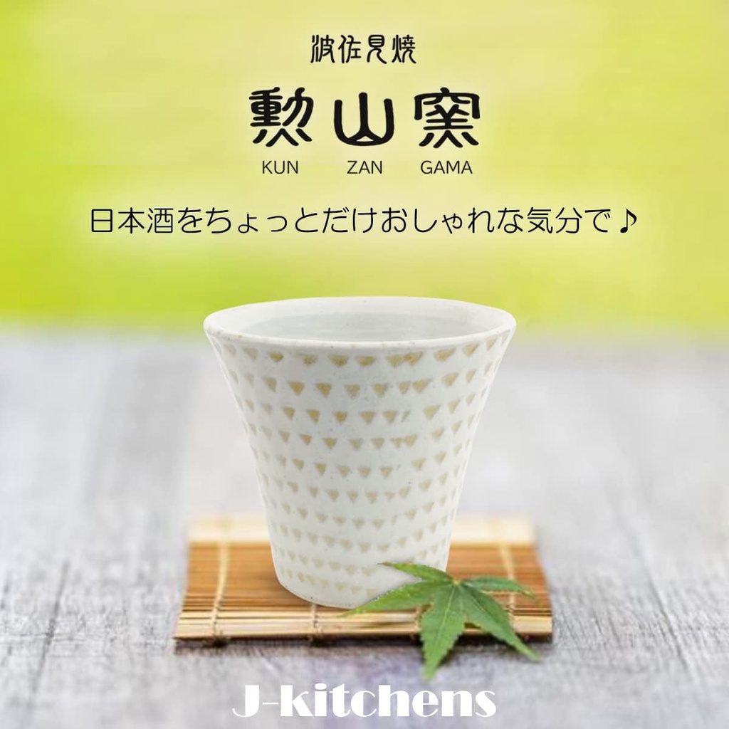 j-kitchens-inzan-kiln-japanese-sake-glas-3.jpg