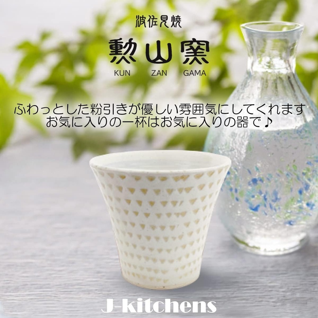j-kitchens-inzan-kiln-japanese-sake-glas-5.jpg