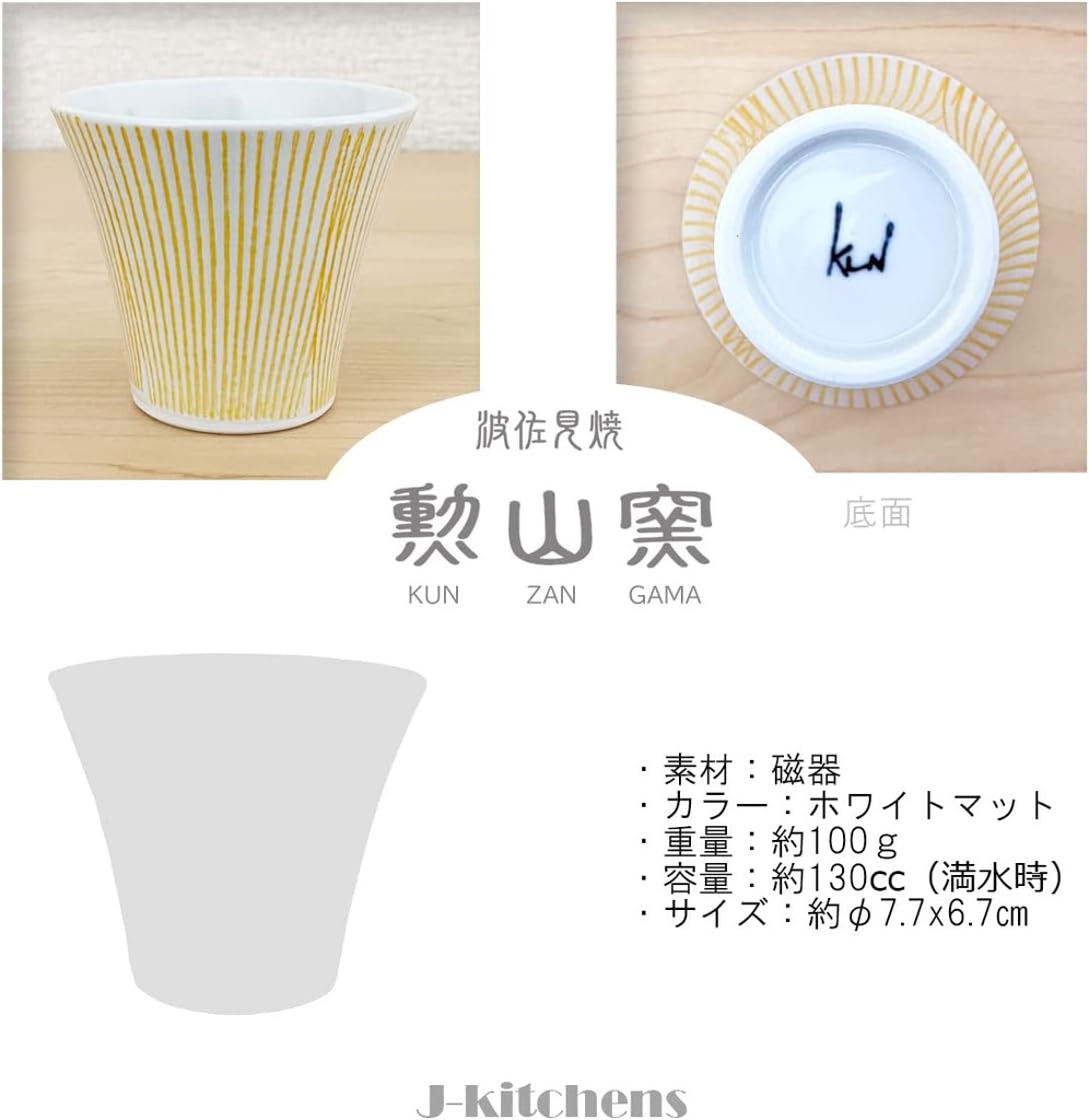 j-kitchens-pno607802-dinner-cup-yumo-ric-2.jpg