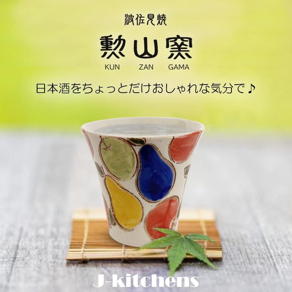 j-kitchens-inzan-kiln-japanese-sake-glas-3.jpg