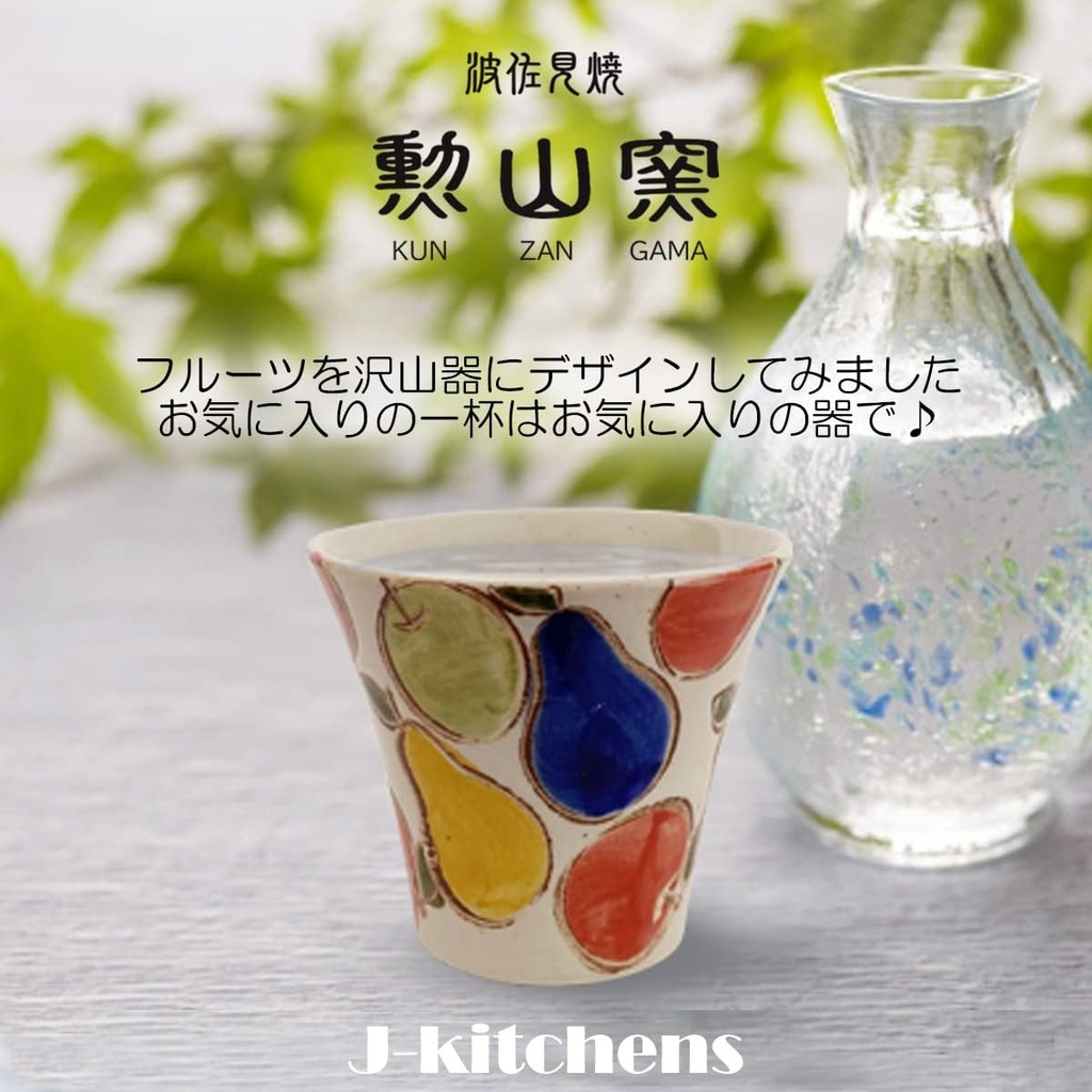 j-kitchens-inzan-kiln-japanese-sake-glas-5.jpg