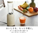 yamayoshi-tumblerbottle-mixer-juicer-sma-2.jpg