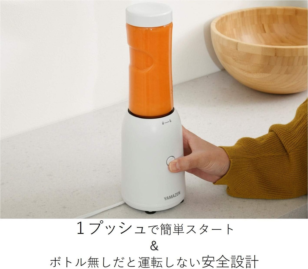 yamayoshi-tumblerbottle-mixer-juicer-sma-3.jpg