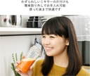 yamayoshi-tumblerbottle-mixer-juicer-sma-5.jpg