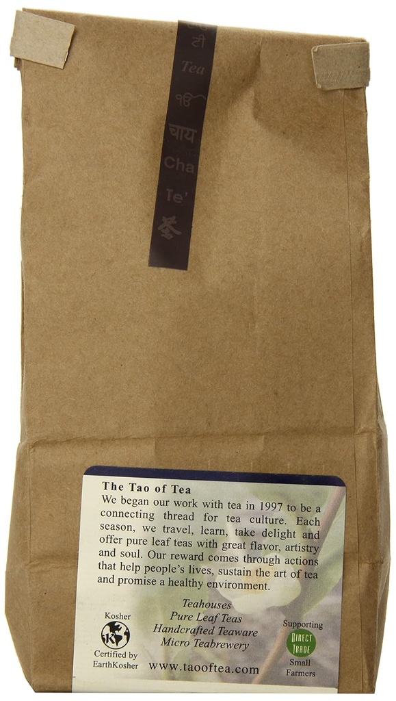 the-tao-of-tea-500-mile-chai-8-ounce-bag-2.jpg