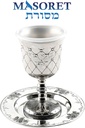 47-inches-metal-non-tarnish-kiddush-cup--2.jpg