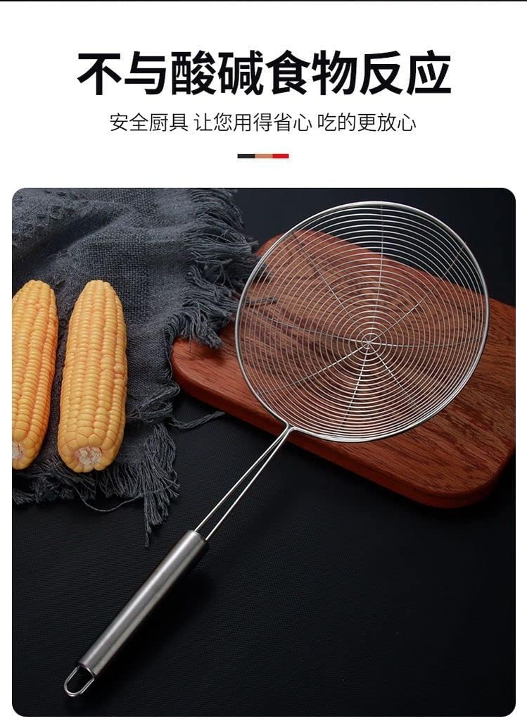 mesh-strainer-skimmer-ladle-stainless-st-2.jpg