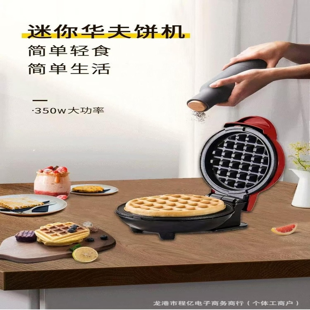 mini-round-waffle-maker-6.jpg