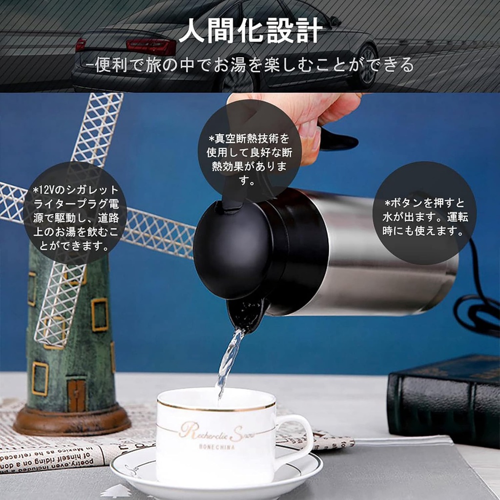 for-dc-powered-car-teapot-gorgeri-750ml--2.jpg