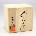 seto-ware-139-0056-sanji-gosan-gui-cup-w-5.jpg