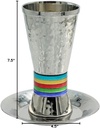 yair-emanuel-nickel-kiddush-cup-and-plat-3.jpg