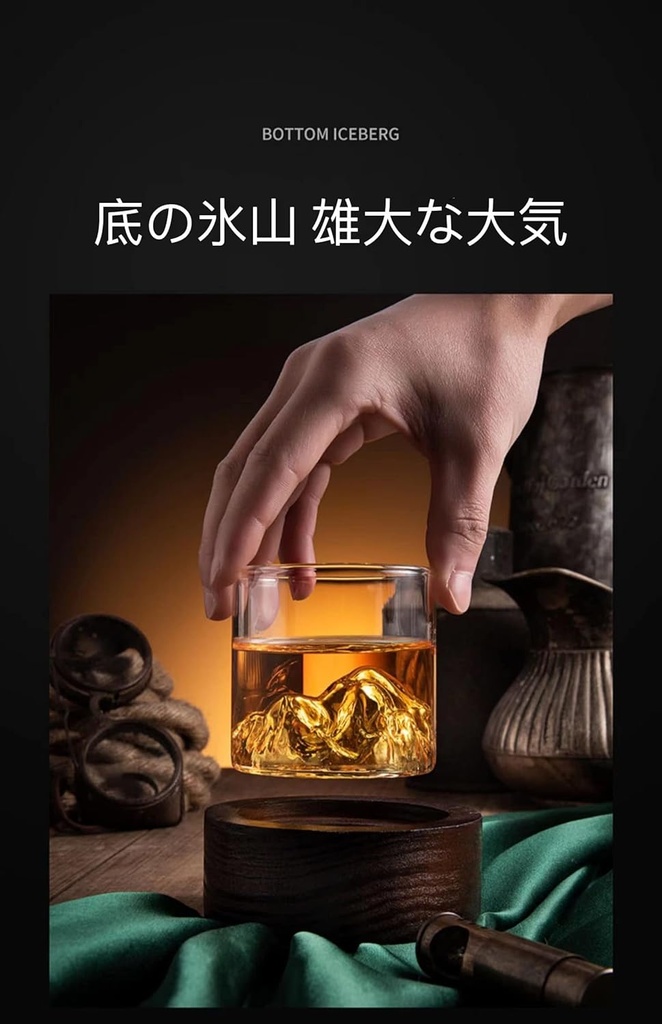 fuji-ice-mountain-glass-whiskey-popular--3.jpg