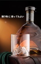 fuji-ice-mountain-glass-whiskey-popular--5.jpg