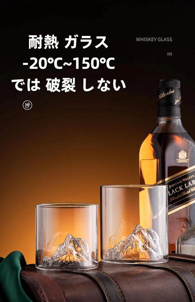 fuji-ice-mountain-glass-whiskey-popular--6.jpg