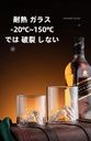 fuji-ice-mountain-glass-whiskey-popular--6.jpg