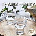 東洋佐々木カラス-toyo-sasaki-glass-clear-24-fl-o-2.jpg