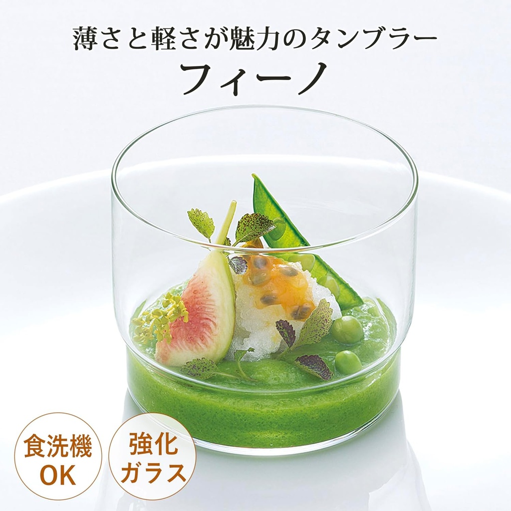 toyo-sasaki-glass-b-21128cs-amuse-cup-fi-3.jpg