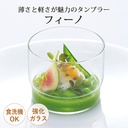 toyo-sasaki-glass-b-21128cs-amuse-cup-fi-3.jpg