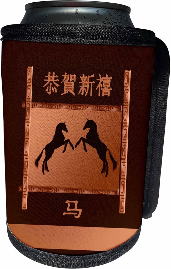 Can Cooler Bottle Wrap - Two Black Horses, Happy New Year and Sign of the Horse in Chinese on Black and Orange Chinese New Year Design