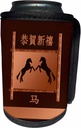 Can Cooler Bottle Wrap - Two Black Horses, Happy New Year and Sign of the Horse in Chinese on Black and Orange Chinese New Year Design