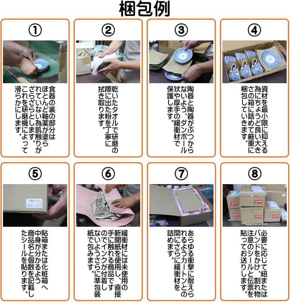 Set of 10 Sake Set Black Iga Kino Leaf Pattern Small Tokkuri + Cup Set [Tokkuri 7 x 9.9 cm 230 cc, Cup 2.1 x 1.6 inches (5.3 x 4.2 cm)] For Restaurants, Liquor, Izakaya, Restaurants, Commercial Use