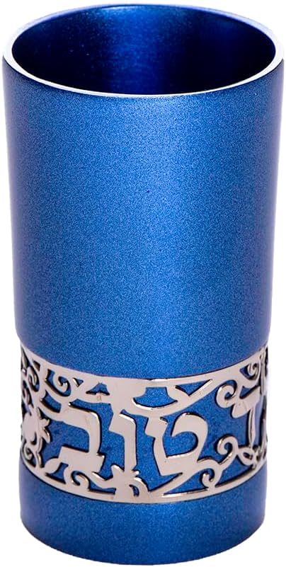 Yair Emanuel | Good Boy Yeled Tov Child Kiddush Cup Goblet | with Metal Cut-Out | Judaica (Blue) YTA-2