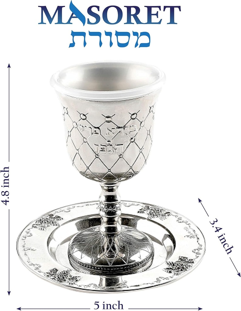 4.7 Inches Metal Non Tarnish Kiddush Cup and Tray Set with “Boreh Peri Hagefen” Inscription, Elegant Jewish Kiddush Cup with Beautiful Packaging